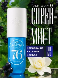 Голубой