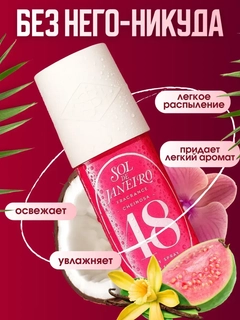 Фуксия
