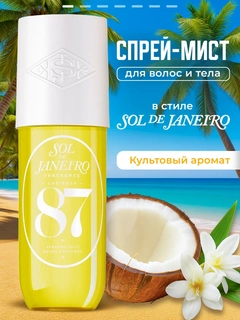 Желтый