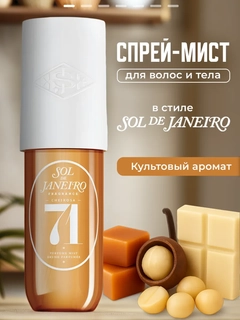 Бежевый меланж