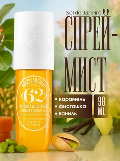 Оранжевый
