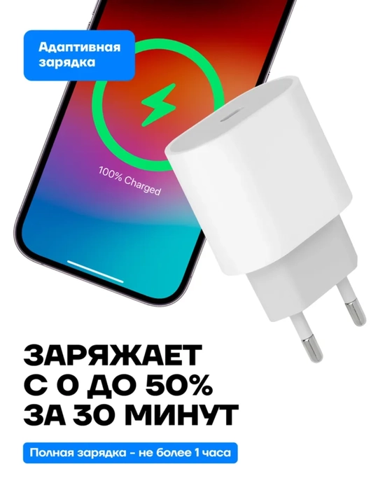 Зарядка для iPhone, зарядка с быстрой зарядкой 25 Вт, с кабелем Lightning от Type-C