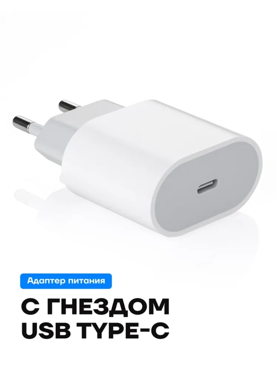 Зарядка для iPhone, зарядка с быстрой зарядкой 25 Вт, с кабелем Lightning от Type-C