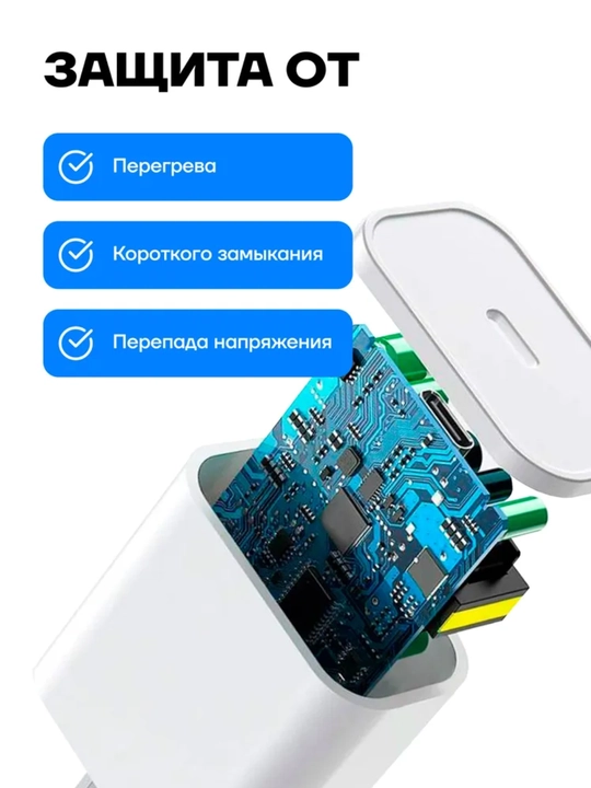 Зарядка для iPhone, зарядка с быстрой зарядкой 25 Вт, с кабелем Lightning от Type-C