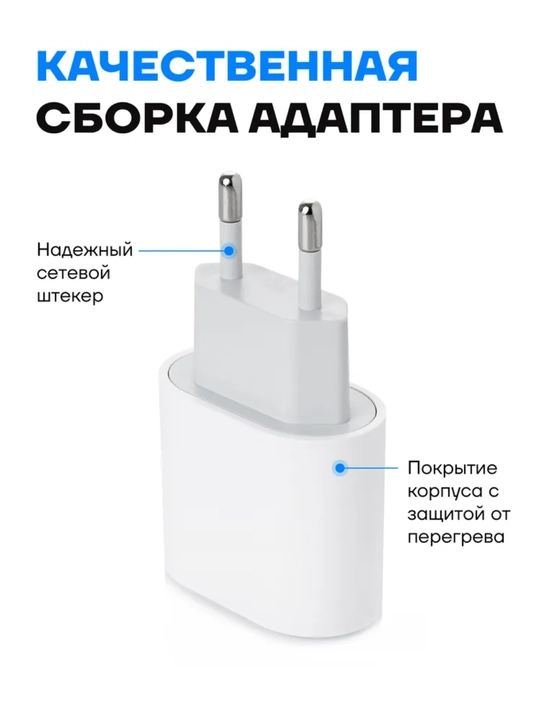 Зарядка для iPhone, зарядка с быстрой зарядкой 25 Вт, с кабелем Lightning от Type-C