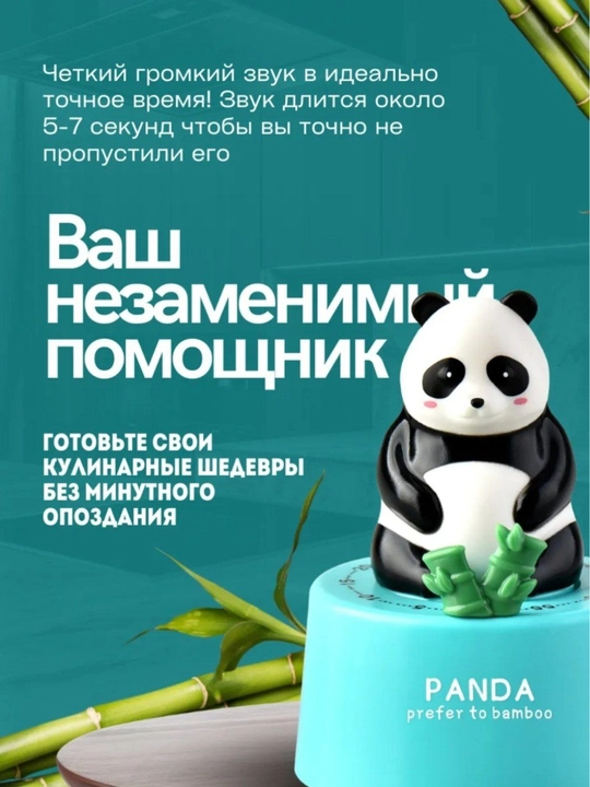 Panda ko‘rinishidagi oshxona magnitli taymeri, teskari sanoq mexanik taymeri