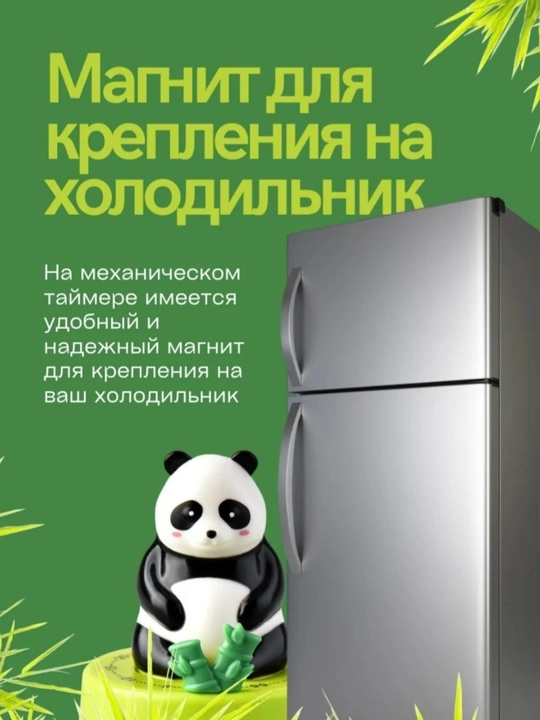 Panda ko‘rinishidagi oshxona magnitli taymeri, teskari sanoq mexanik taymeri