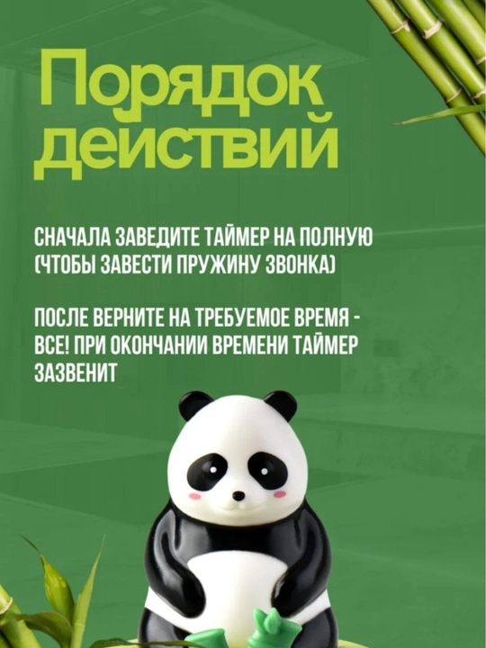 Panda ko‘rinishidagi oshxona magnitli taymeri, teskari sanoq mexanik taymeri