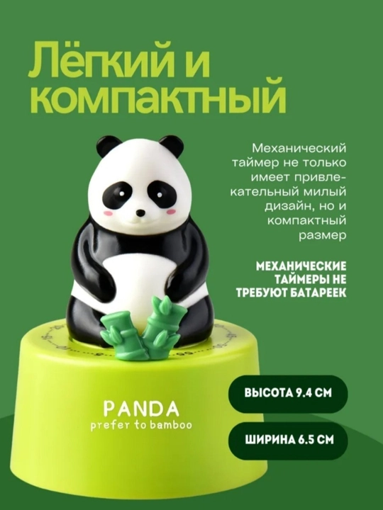 Panda ko‘rinishidagi oshxona magnitli taymeri, teskari sanoq mexanik taymeri