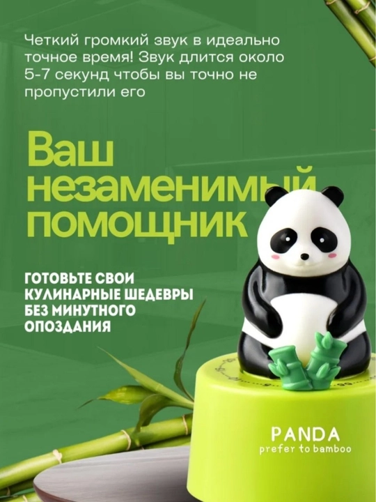 Panda ko‘rinishidagi oshxona magnitli taymeri, teskari sanoq mexanik taymeri