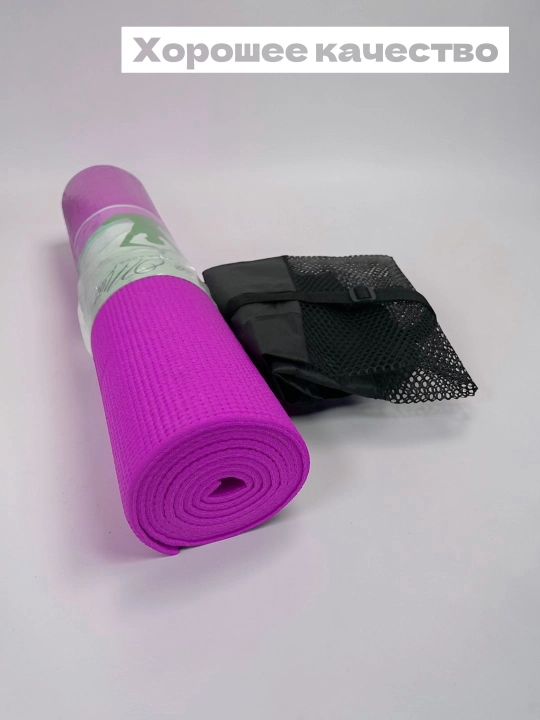 Yoga uchun universal gilamcha - 
