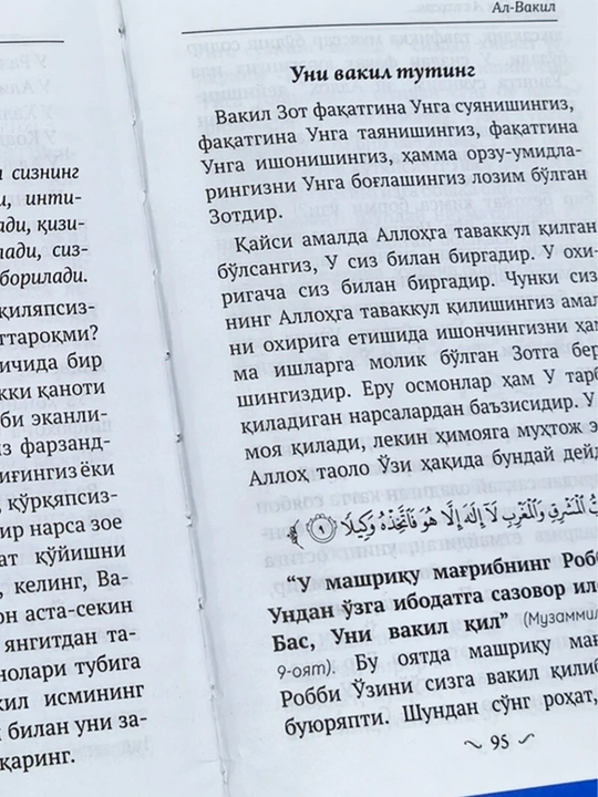 Али Жобир Файфий: Чунки Сен Аллохсан 1-2, Буюк шахсият, Соябон, Викор либоси. Твердый обл