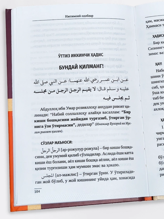 Али Жобир Файфий: Чунки Сен Аллохсан 1-2, Буюк шахсият, Соябон, Викор либоси. Твердый обл