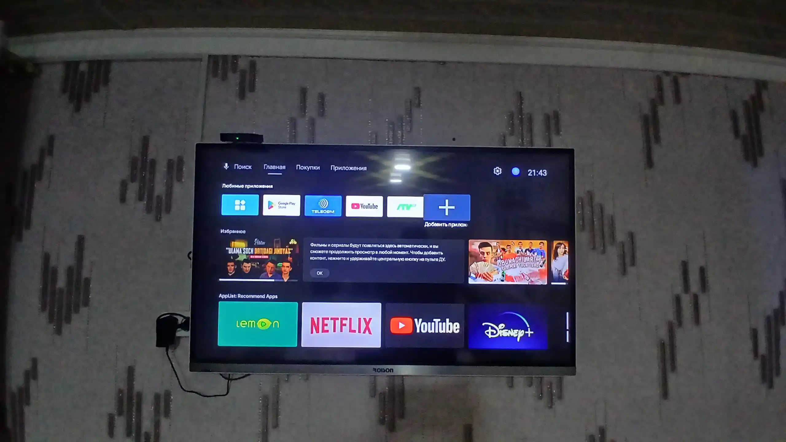 Android приставка Q5 / Smart TV Box с голосовым управлением / Android 11 