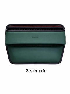 Зеленый