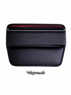 Черный