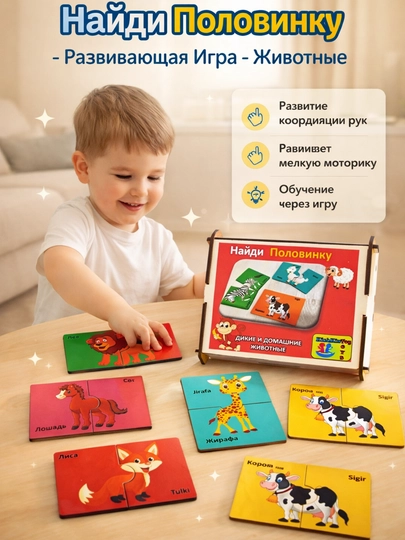 Развивающая игрушка, игрушка для детей – деревянный пазл , сортер, головоломка, монтессори — GENIOUS-ZUKKOMOTORIKA-ЛИМОН