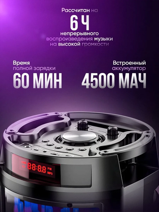 Портативные колонки, ZQS, Bluetooth RGB подсветка, TWS микрофон USB с караоке, TF AUX FM
