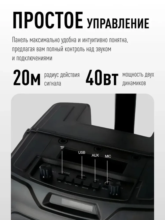 Portativ karnaylar, ZQS, Bluetooth RGB yoritgich, TWS karaokeli USB mikrofon, TF AUX FM