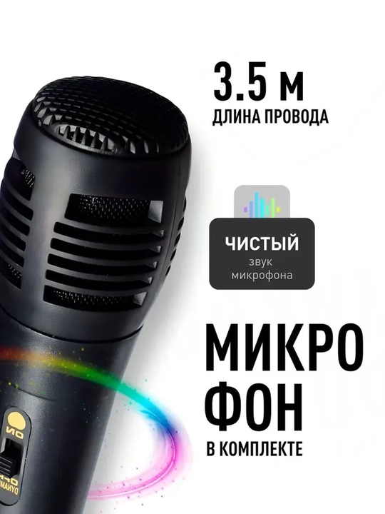 Portativ karnaylar, ZQS, Bluetooth RGB yoritgich, TWS karaokeli USB mikrofon, TF AUX FM