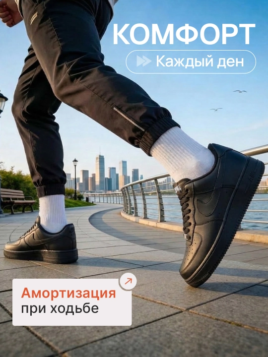 Erkaklar va Ayollar uchun universal sport krossovkalari NIKE AIR FORCE 36-44