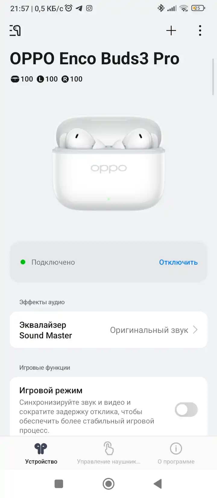Oppo enco buds 3pro, rangi oq/qora, Simsiz naushniklar