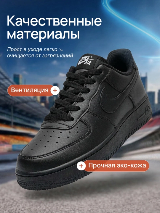 Erkaklar va Ayollar uchun universal sport krossovkalari NIKE AIR FORCE 36-44