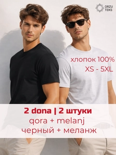 Xromrang