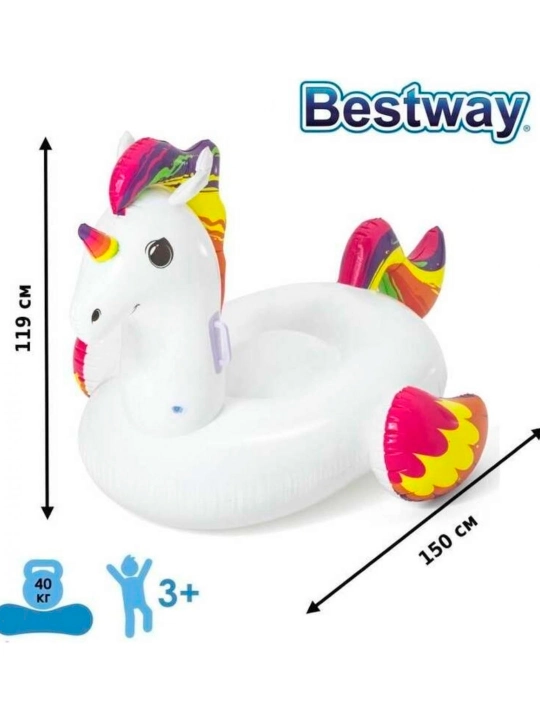 Плот надувной для плавания Bestway 41114 "Единорог" 155*119 см, с ручками, от 3 лет