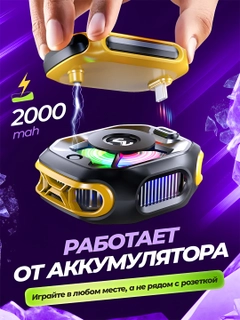 Золотой