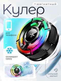 Красный