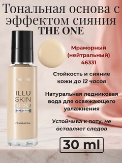 Oqish rang