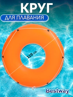 Оранжевый
