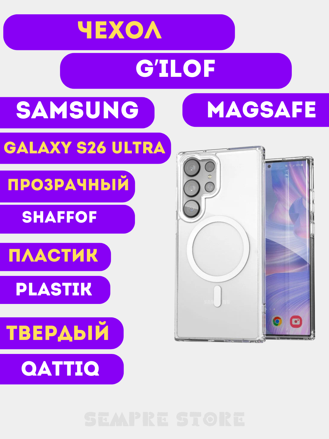 Белый