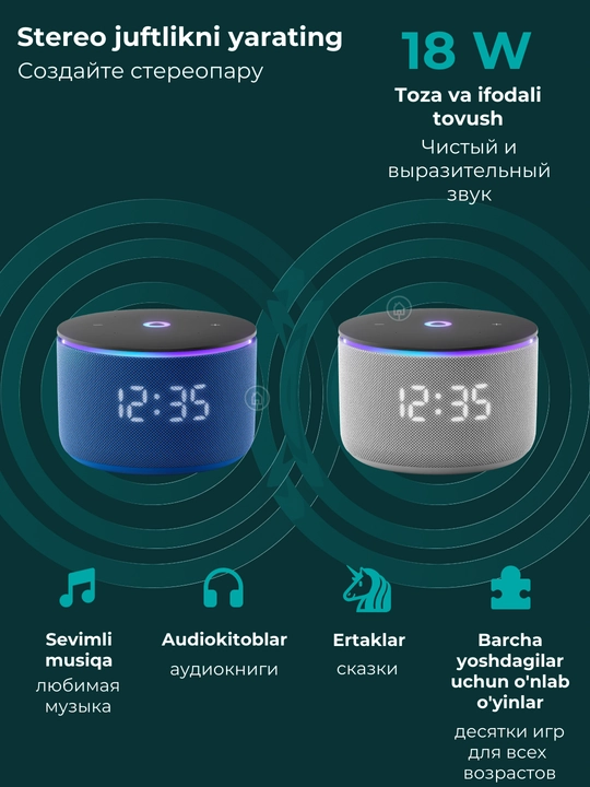Mikrofonli Yandeks Stansiya Mini 3 va Mini 3 Pro aqlli kolonkasi, soatli Alisa kolonkasi