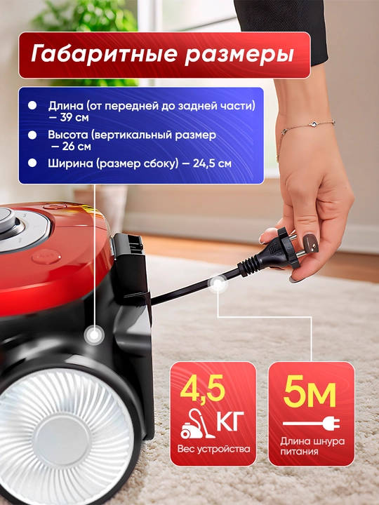 Пылесос Samsung PowerPro PSR-433, 4000w, 4 л, с телескопической трубкой, с HEPA фильтром