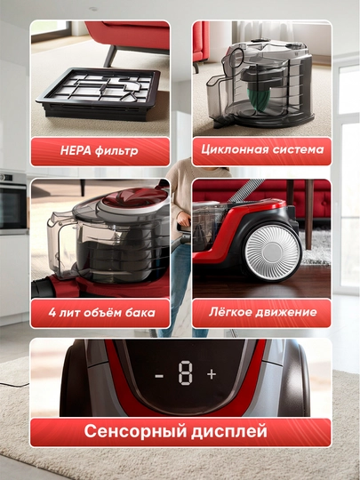 Пылесос Samsung PowerPro PSR-433, 4000w, 4 л, с телескопической трубкой, с HEPA фильтром