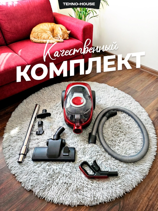 Пылесос Samsung PowerPro PSR-433, 4000w, 4 л, с телескопической трубкой, с HEPA фильтром