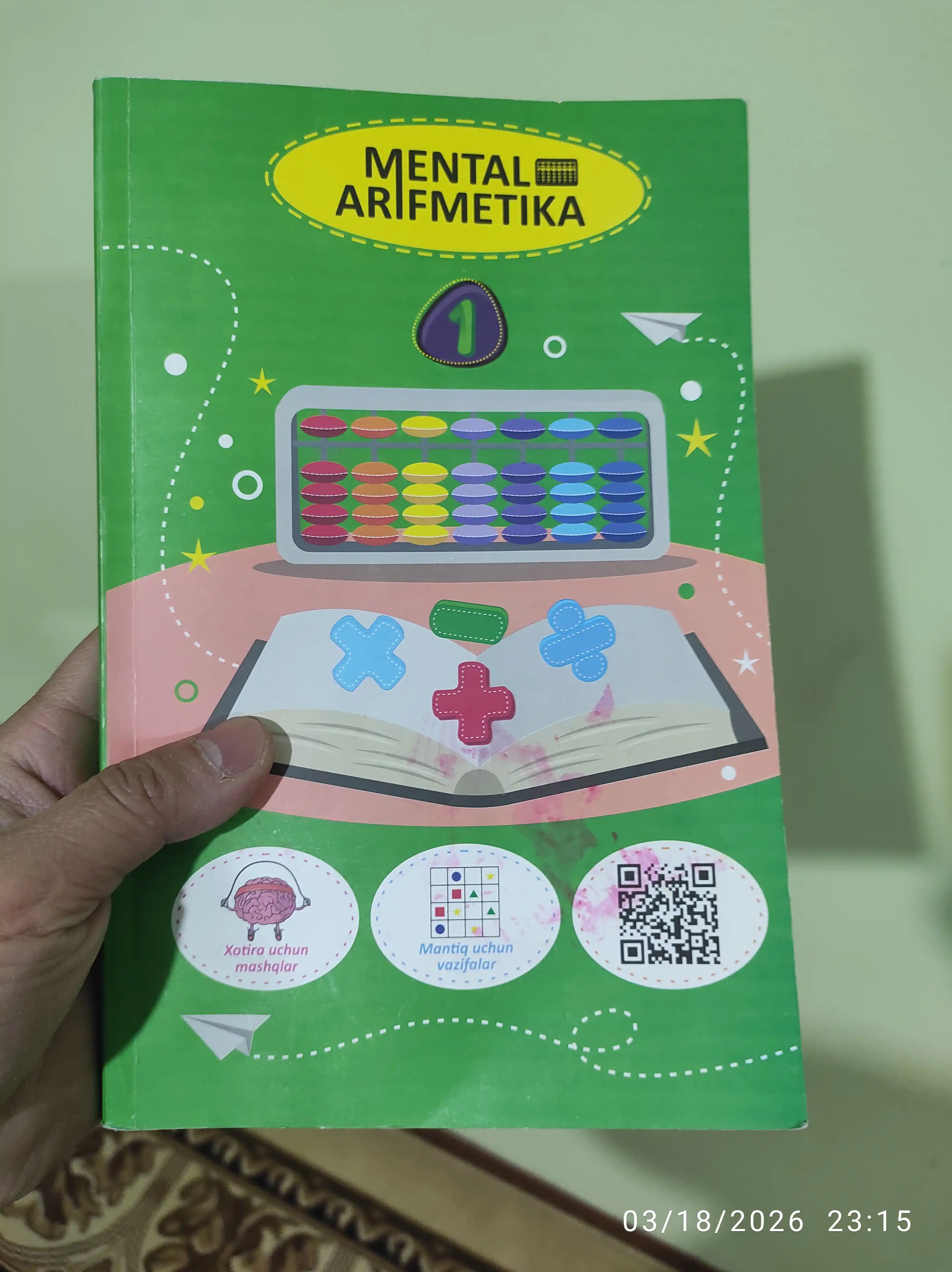 Ментал арифметика, Севимли математика