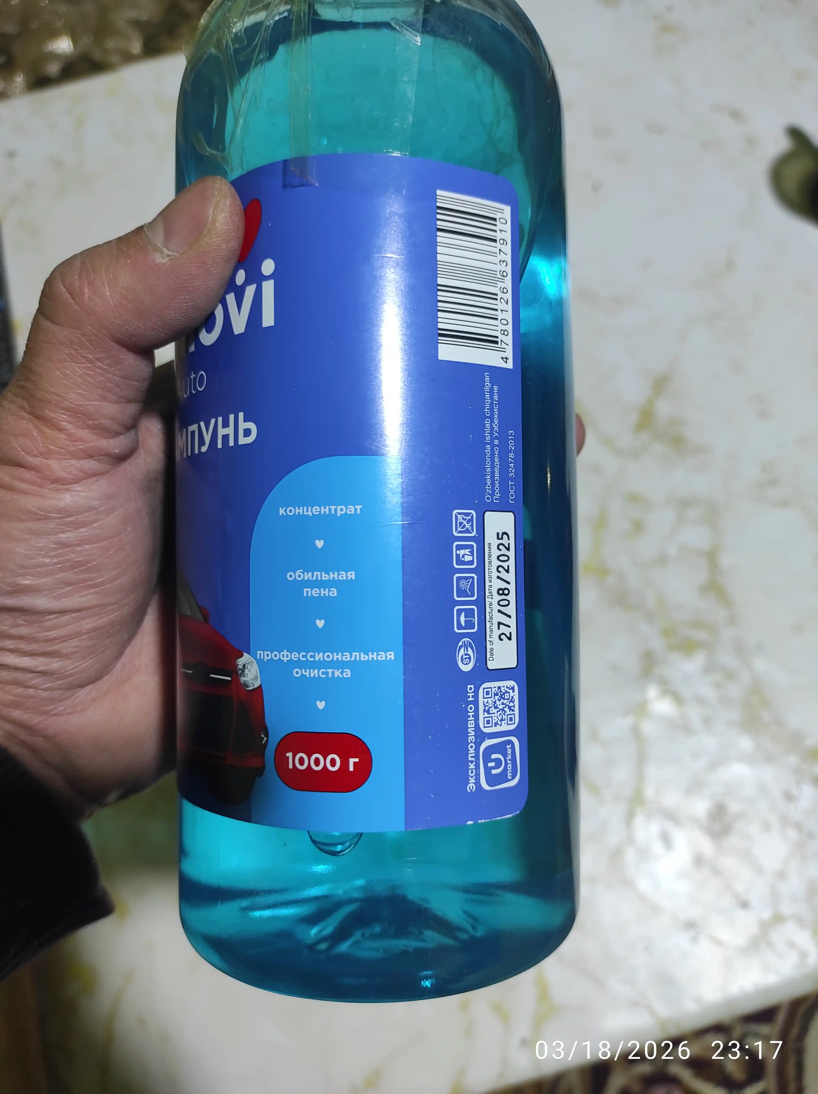 Avtoshampun Oila Tanlovi qo'lda yuvish uchun 1000 g