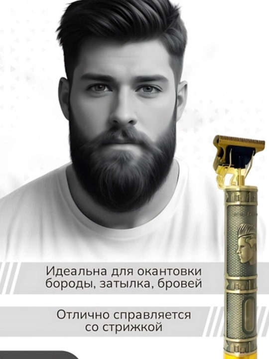 Professional trimmer mashinasi, sochlarni kesish va tarash uchun, soqol, 4 ta nozul - 