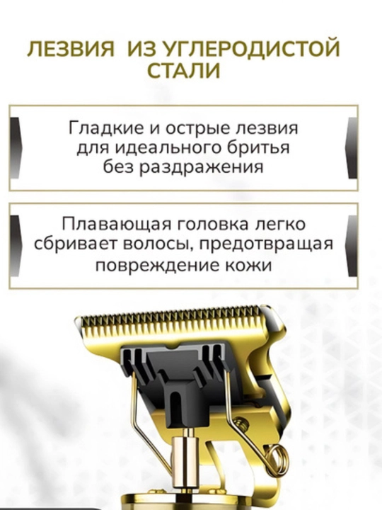 Профессиональный триммер для стрижки и расчесывания волос, бороды, 4 насадки