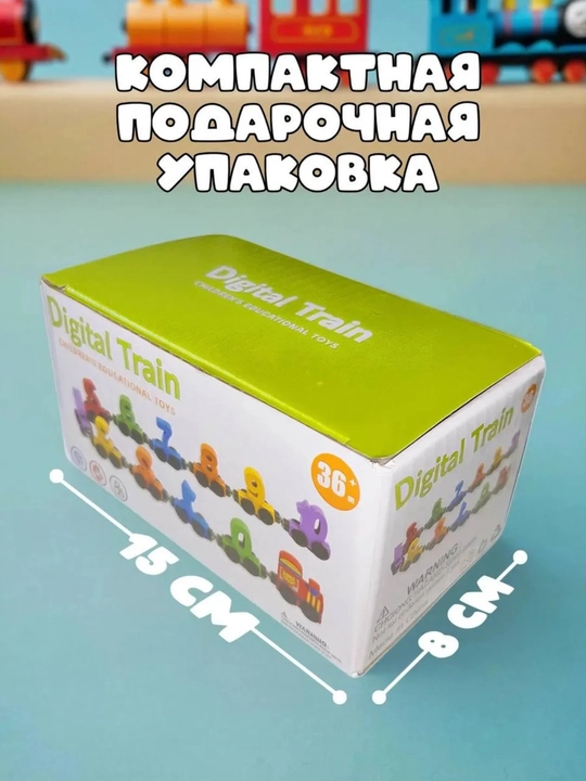 Magnitli yog‘och sonli poyezd, 0–10, Montessori rivojlantiruvchi bolalar o‘yinchog‘i