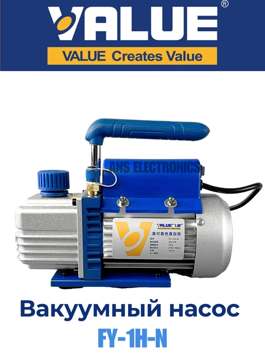 Vakuum nasosi VALUE FY-1H-N (bir bosqichli)
