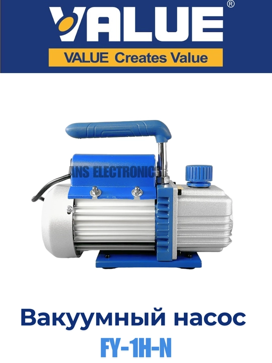Vakuum nasosi VALUE FY-1H-N (bir bosqichli)