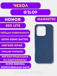 Морской