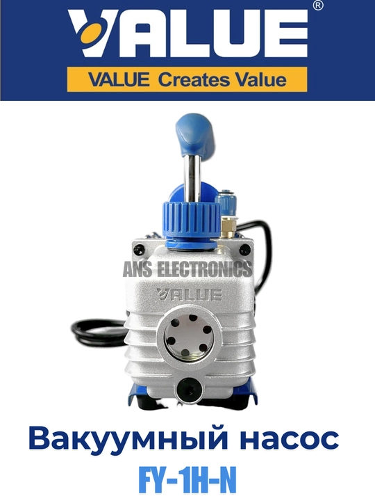 Vakuum nasosi VALUE FY-1H-N (bir bosqichli)