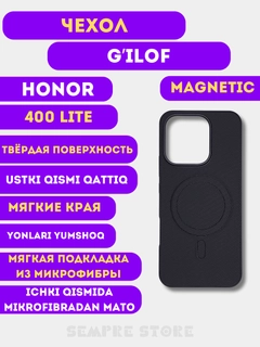 Черное стекло