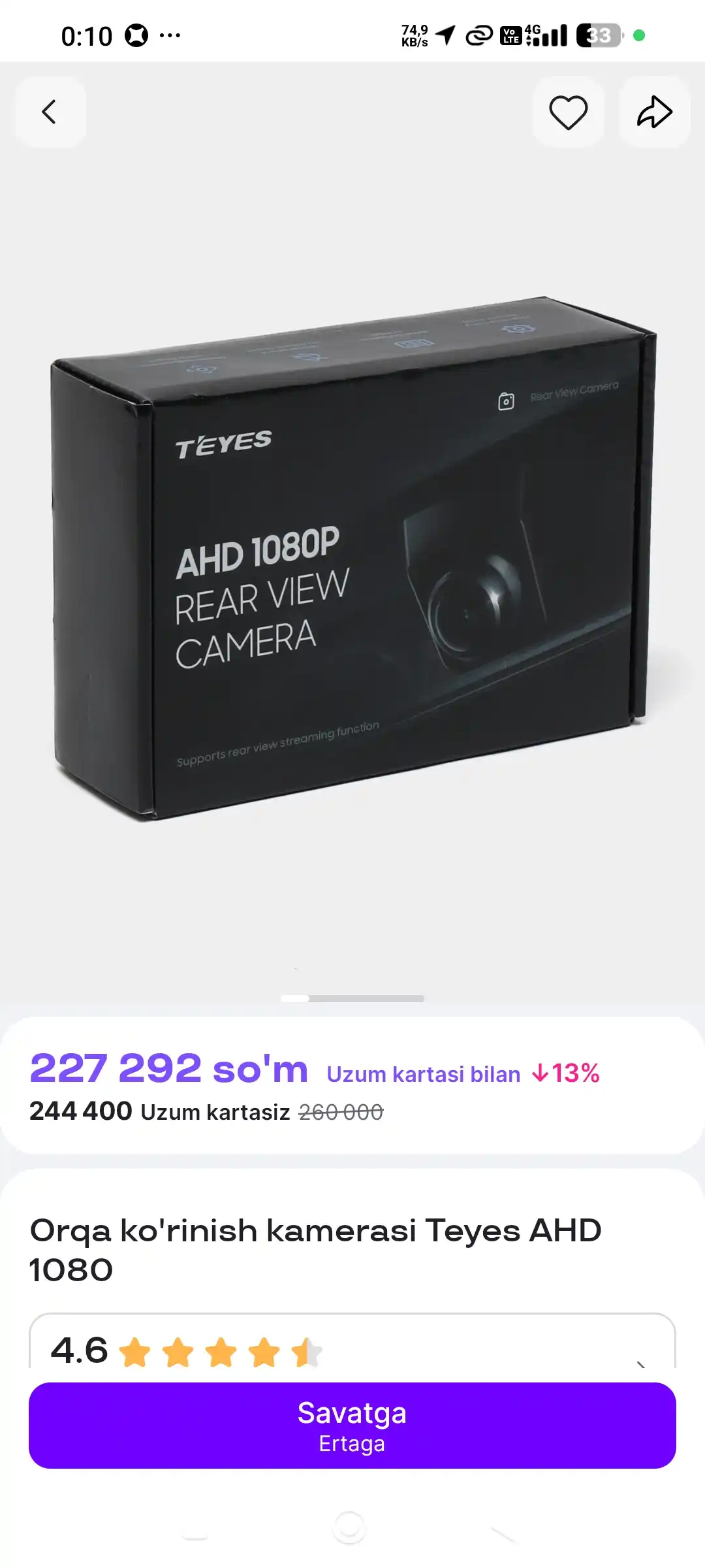 Камера заднего вида Teyes AHD 1080