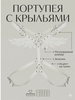 Белый